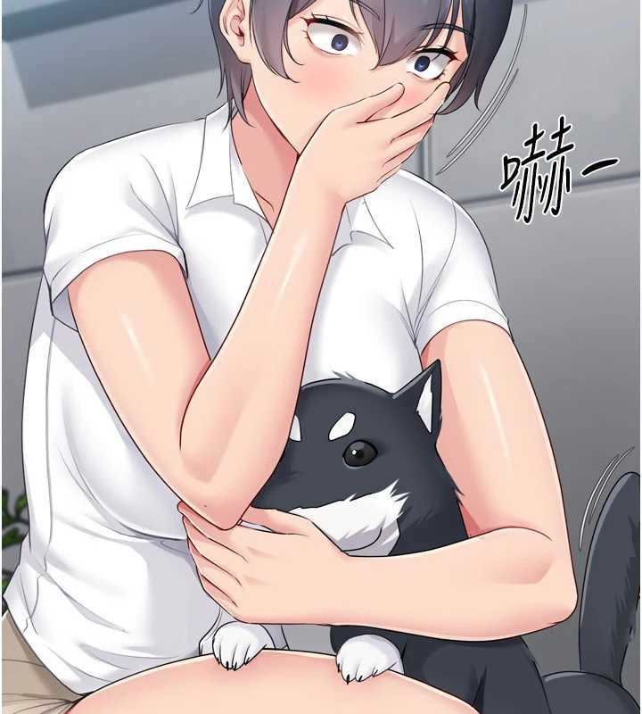 《Setup!排球少女》漫画 第67話-好想知道你和誰做愛