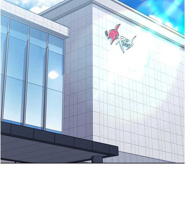 《Setup!排球少女》漫画 第67話-好想知道你和誰做愛