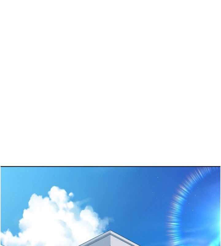 《Setup!排球少女》漫画 第67話-好想知道你和誰做愛