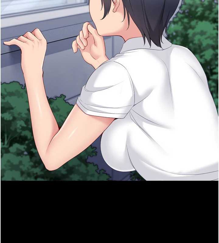 《Setup!排球少女》漫画 第67話-好想知道你和誰做愛