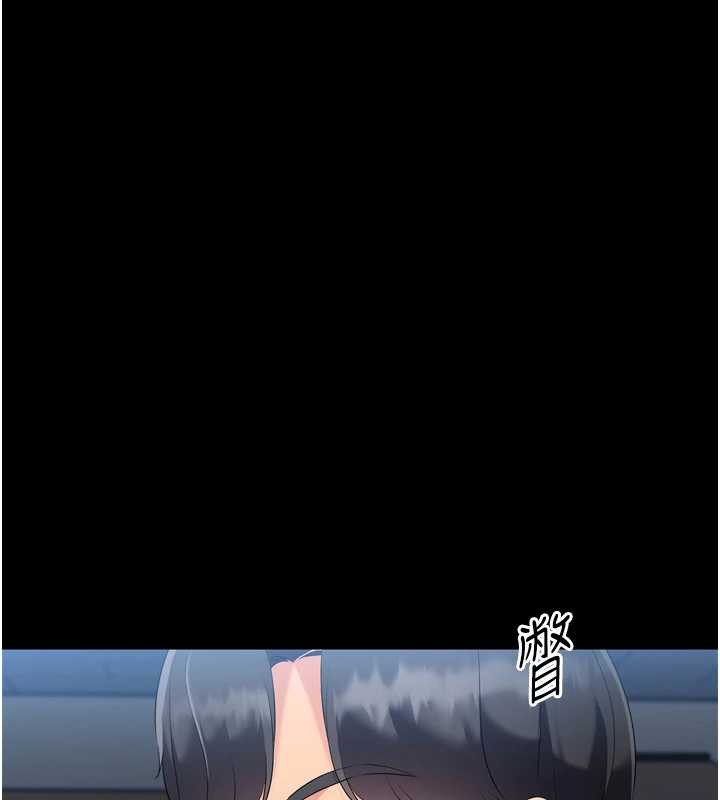 《Setup!排球少女》漫画 第67話-好想知道你和誰做愛