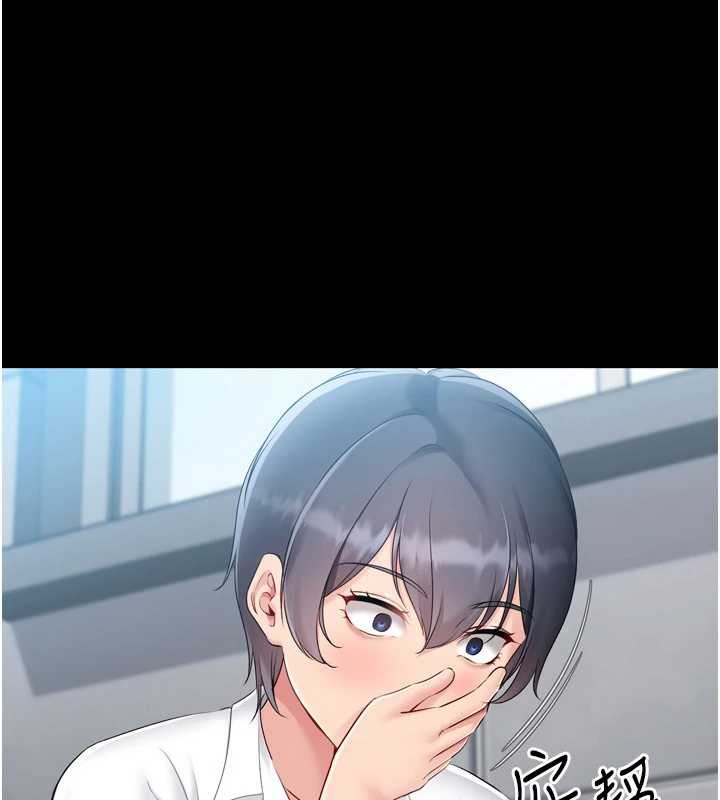 《Setup!排球少女》漫画 第67話-好想知道你和誰做愛