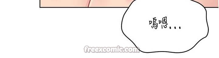 《Setup!排球少女》漫画 第67話-好想知道你和誰做愛