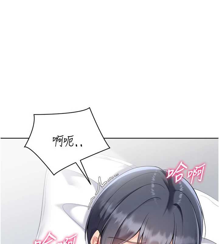 《Setup!排球少女》漫画 第67話-好想知道你和誰做愛