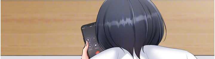 《Setup!排球少女》漫画 第67話-好想知道你和誰做愛