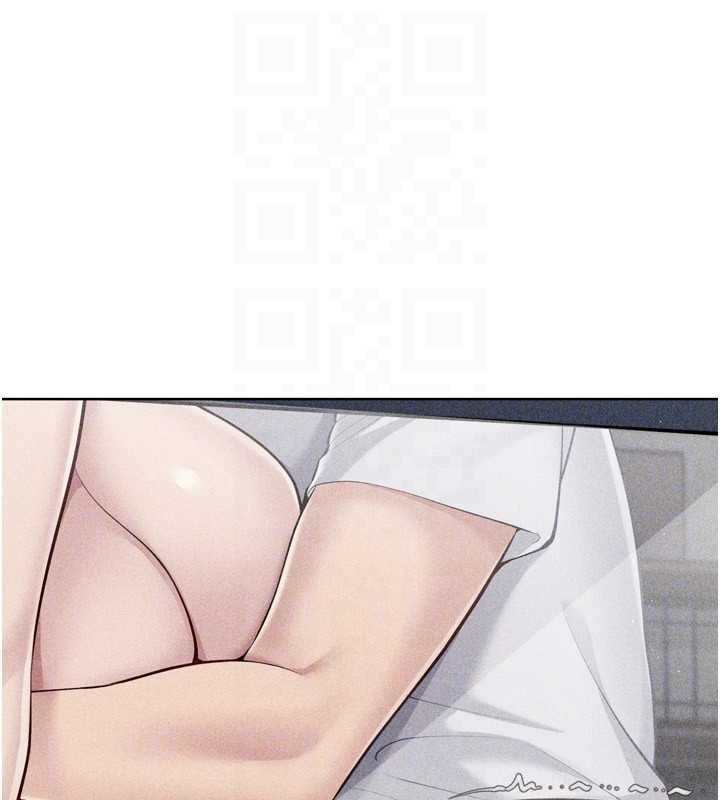 《Setup!排球少女》漫画 第67話-好想知道你和誰做愛