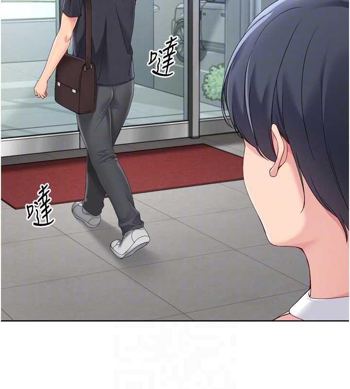 《Setup!排球少女》漫画 第67話-好想知道你和誰做愛