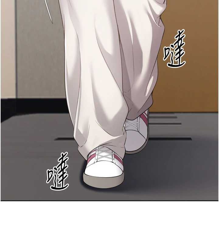 《Setup!排球少女》漫画 第67話-好想知道你和誰做愛