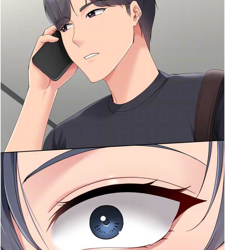 《Setup!排球少女》漫画 第67話-好想知道你和誰做愛