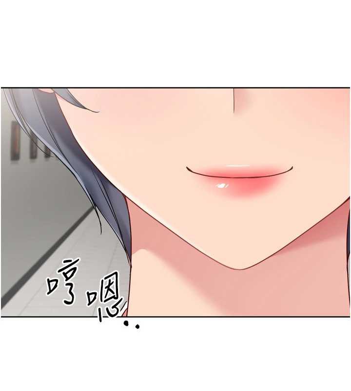 《Setup!排球少女》漫画 第67話-好想知道你和誰做愛