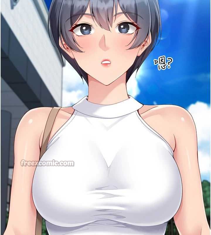 《Setup!排球少女》漫画 第67話-好想知道你和誰做愛