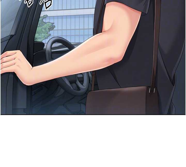 《Setup!排球少女》漫画 第67話-好想知道你和誰做愛