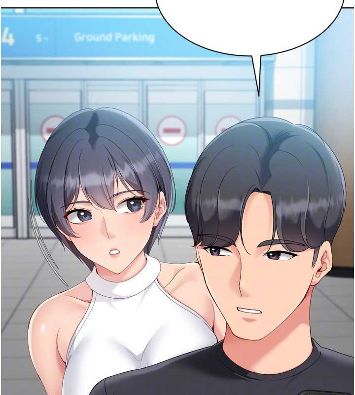 《Setup!排球少女》漫画 第67話-好想知道你和誰做愛