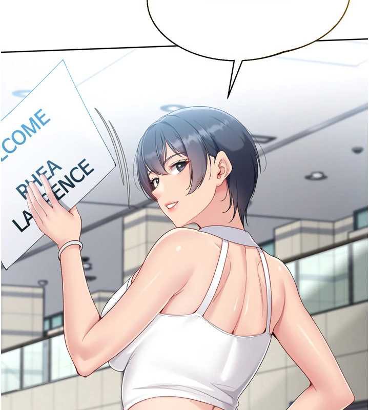 《Setup!排球少女》漫画 第67話-好想知道你和誰做愛