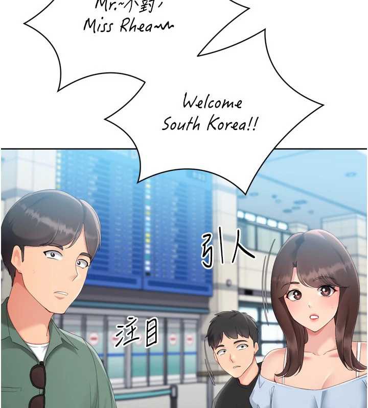 《Setup!排球少女》漫画 第67話-好想知道你和誰做愛