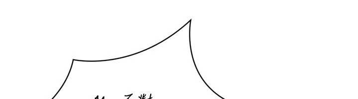 《Setup!排球少女》漫画 第67話-好想知道你和誰做愛