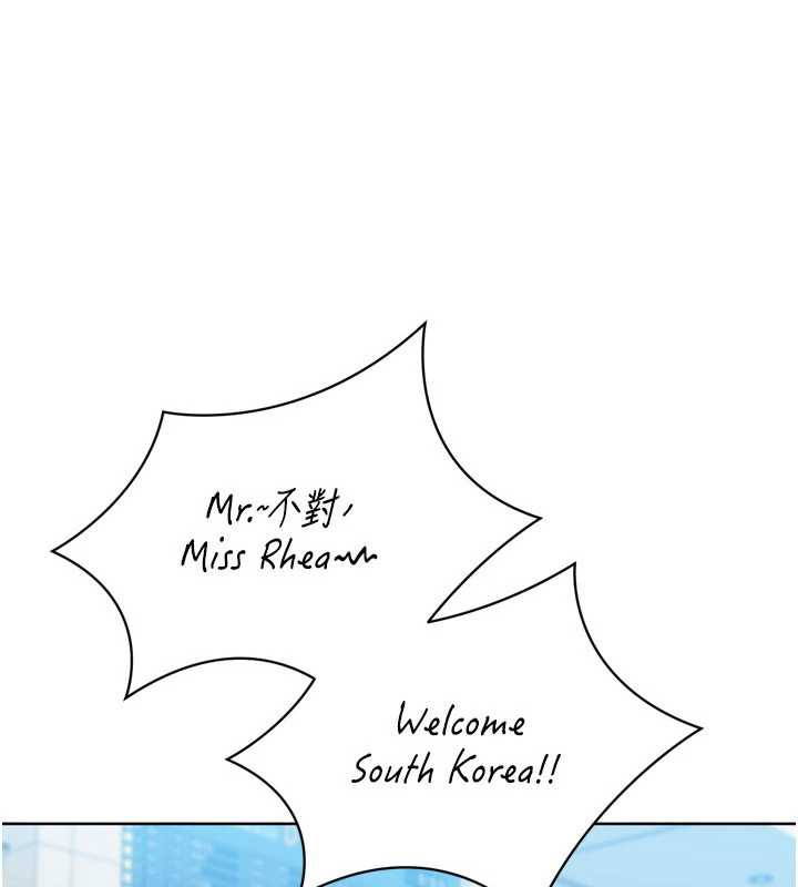 《Setup!排球少女》漫画 第68話-可口誘人的外國人登場