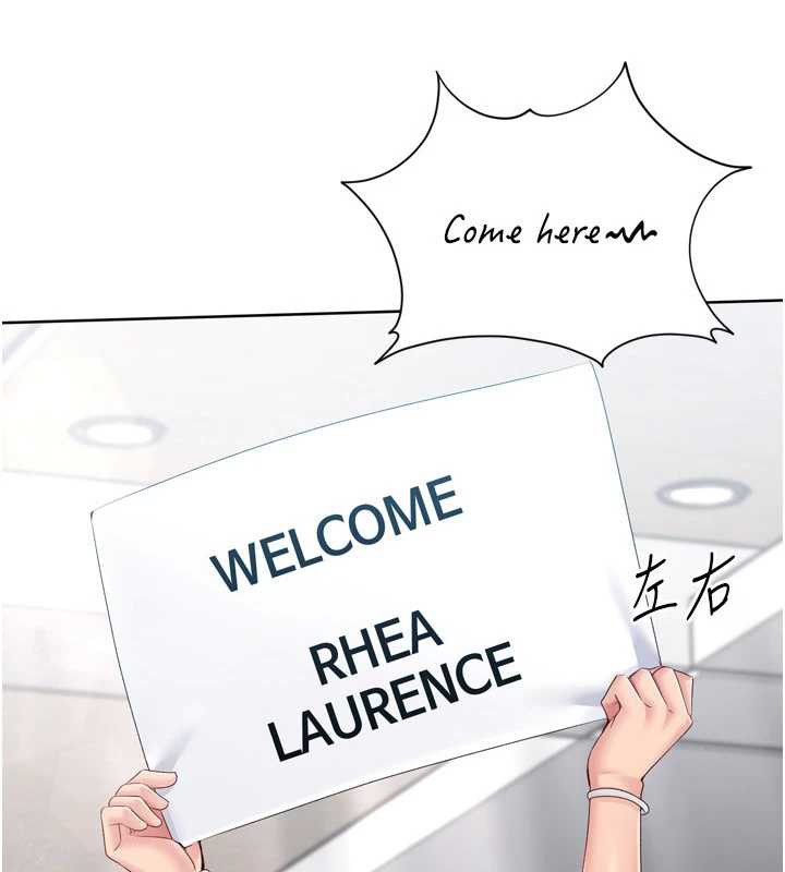 《Setup!排球少女》漫画 第68話-可口誘人的外國人登場