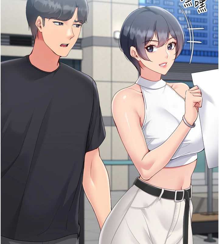 《Setup!排球少女》漫画 第68話-可口誘人的外國人登場