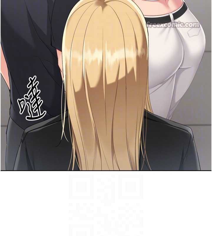 《Setup!排球少女》漫画 第68話-可口誘人的外國人登場