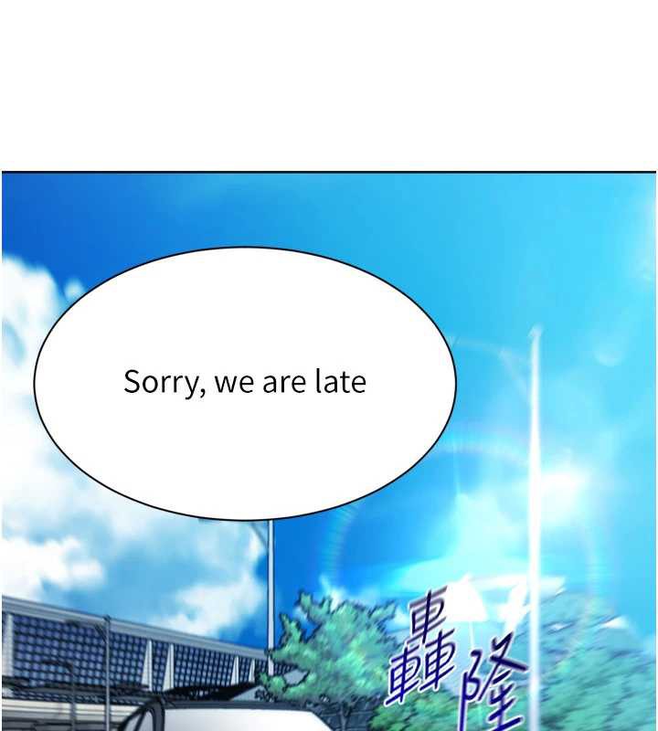 《Setup!排球少女》漫画 第68話-可口誘人的外國人登場