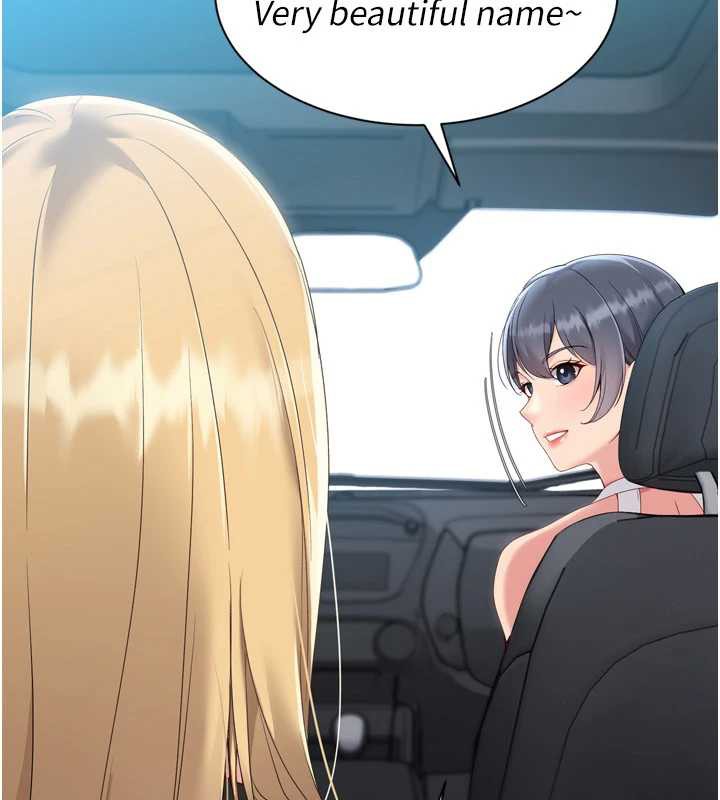 《Setup!排球少女》漫画 第68話-可口誘人的外國人登場