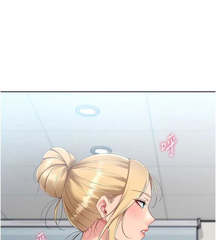 《Setup!排球少女》漫画 第68話-可口誘人的外國人登場