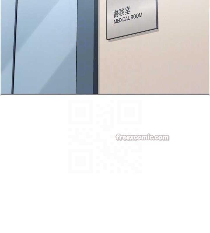 《Setup!排球少女》漫画 第68話-可口誘人的外國人登場