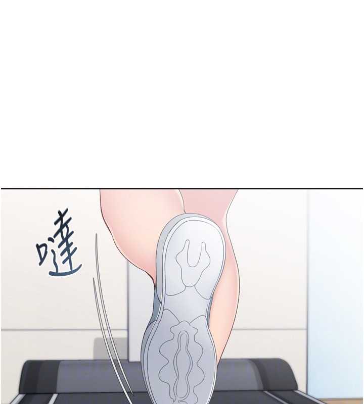 《Setup!排球少女》漫画 第68話-可口誘人的外國人登場