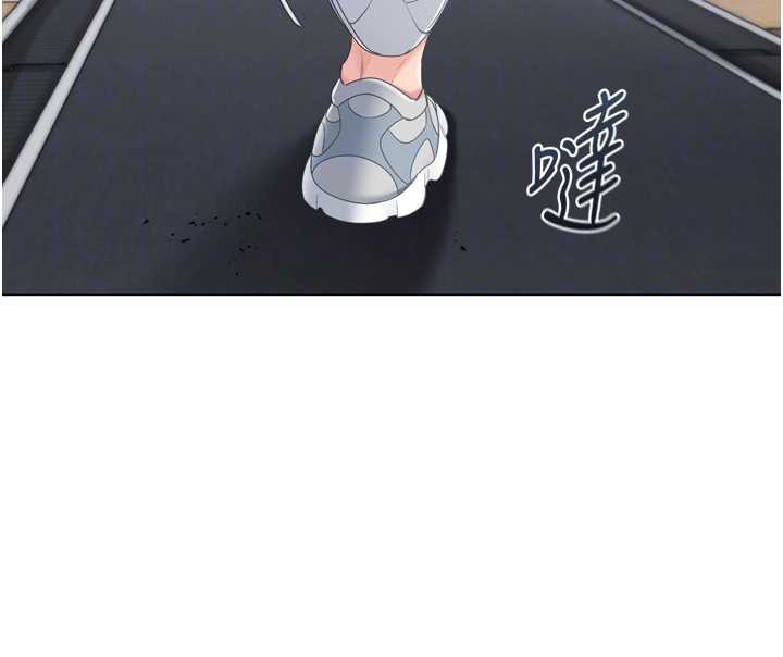 《Setup!排球少女》漫画 第68話-可口誘人的外國人登場