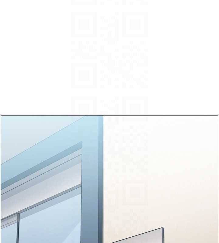 《Setup!排球少女》漫画 第68話-可口誘人的外國人登場