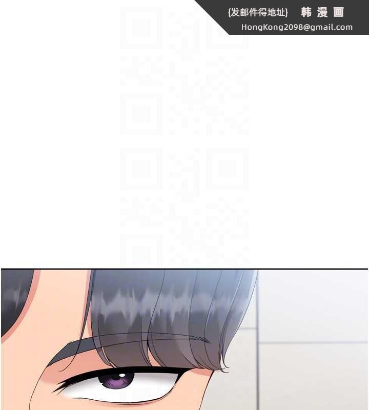 《Setup!排球少女》漫画 第68話-可口誘人的外國人登場