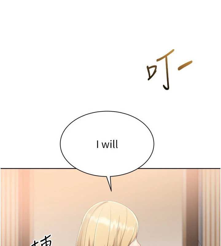 《Setup!排球少女》漫画 第68話-可口誘人的外國人登場