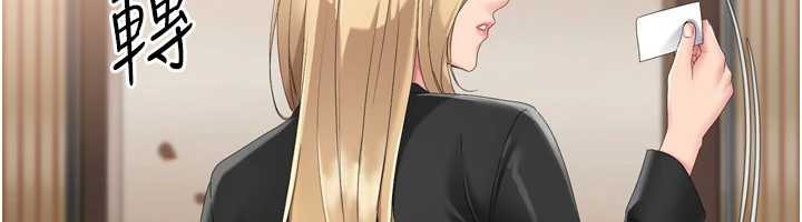 《Setup!排球少女》漫画 第68話-可口誘人的外國人登場