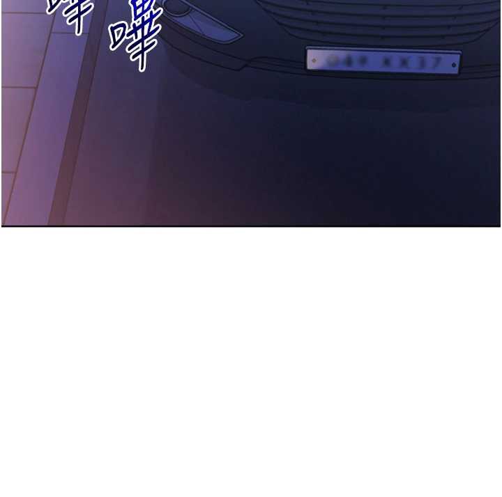 《Setup!排球少女》漫画 第68話-可口誘人的外國人登場