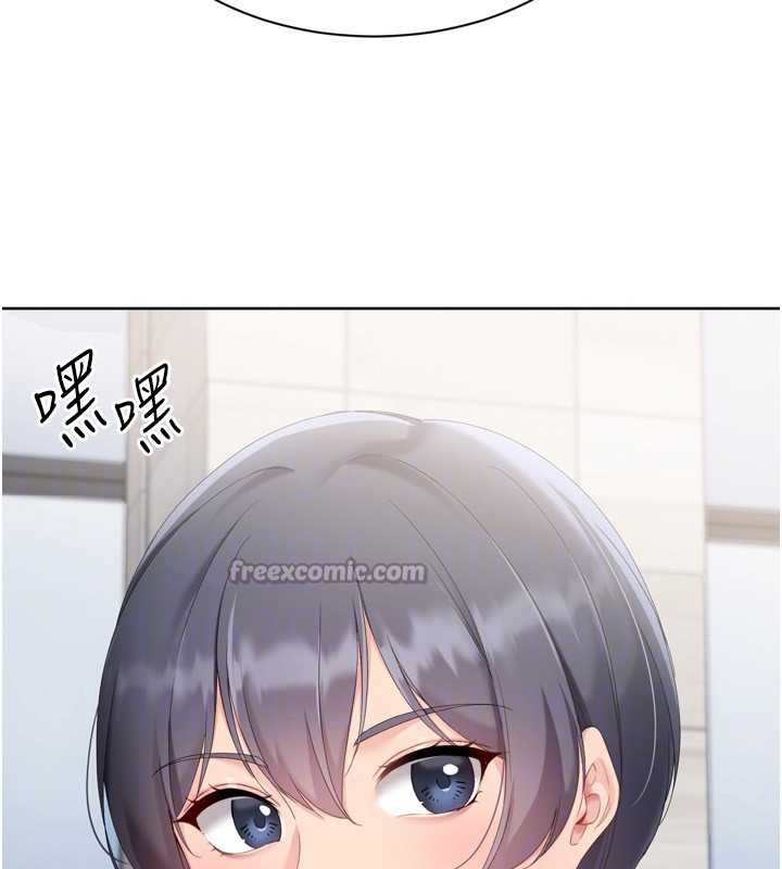 《Setup!排球少女》漫画 第68話-可口誘人的外國人登場