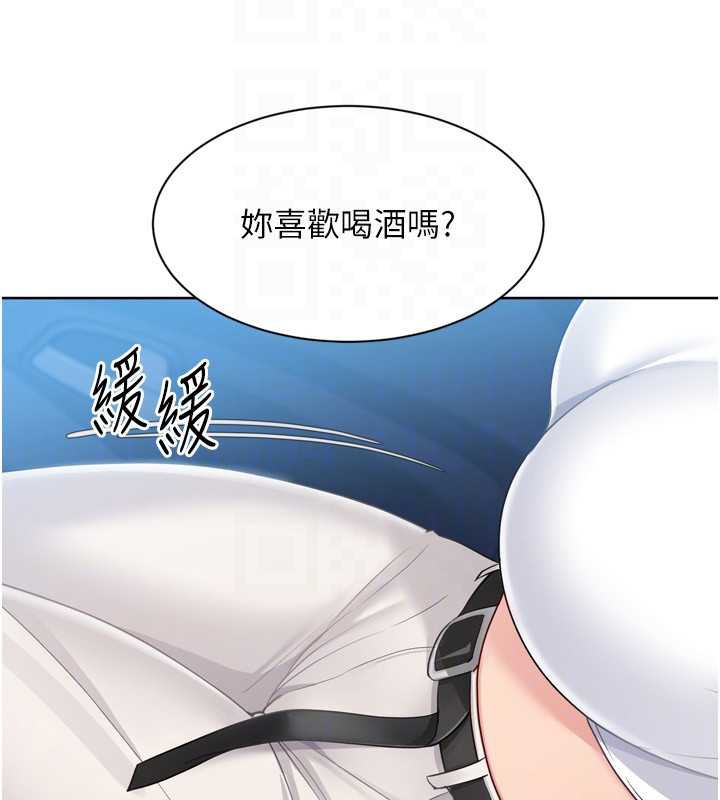 《Setup!排球少女》漫画 第68話-可口誘人的外國人登場