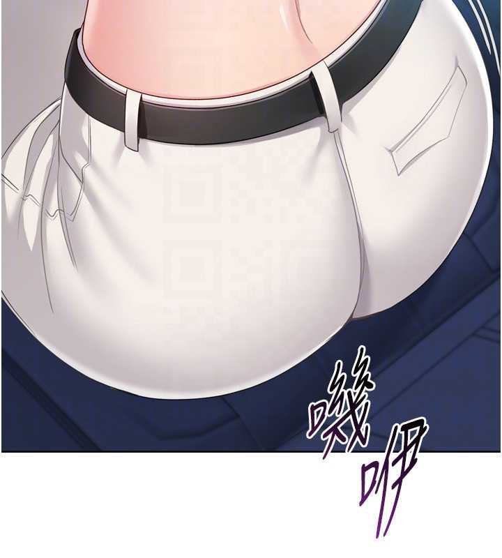 《Setup!排球少女》漫画 第68話-可口誘人的外國人登場