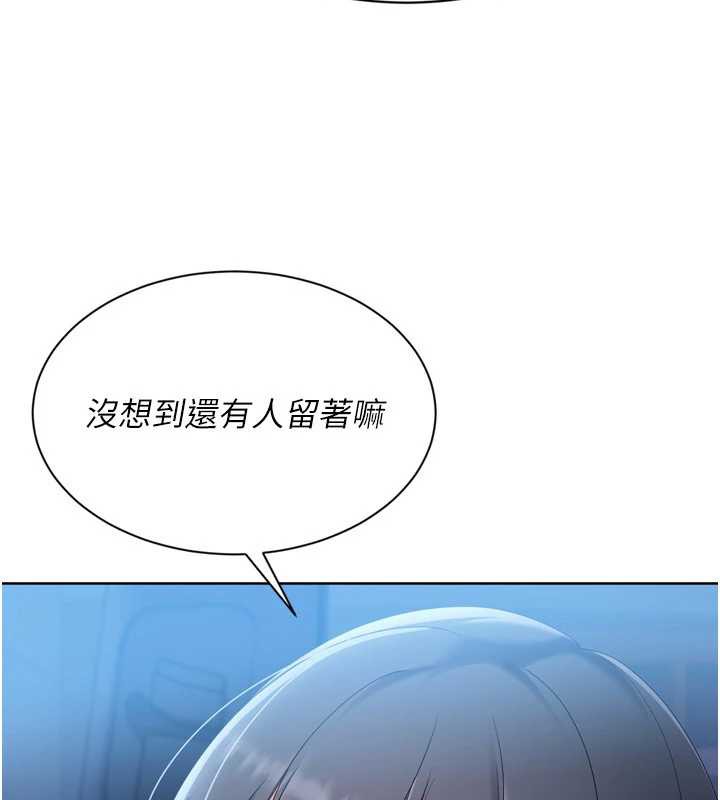 《Setup!排球少女》漫画 第68話-可口誘人的外國人登場