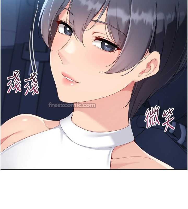 《Setup!排球少女》漫画 第68話-可口誘人的外國人登場