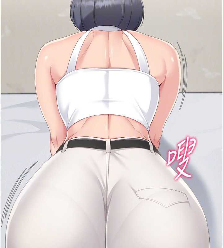 《Setup!排球少女》漫画 第68話-可口誘人的外國人登場