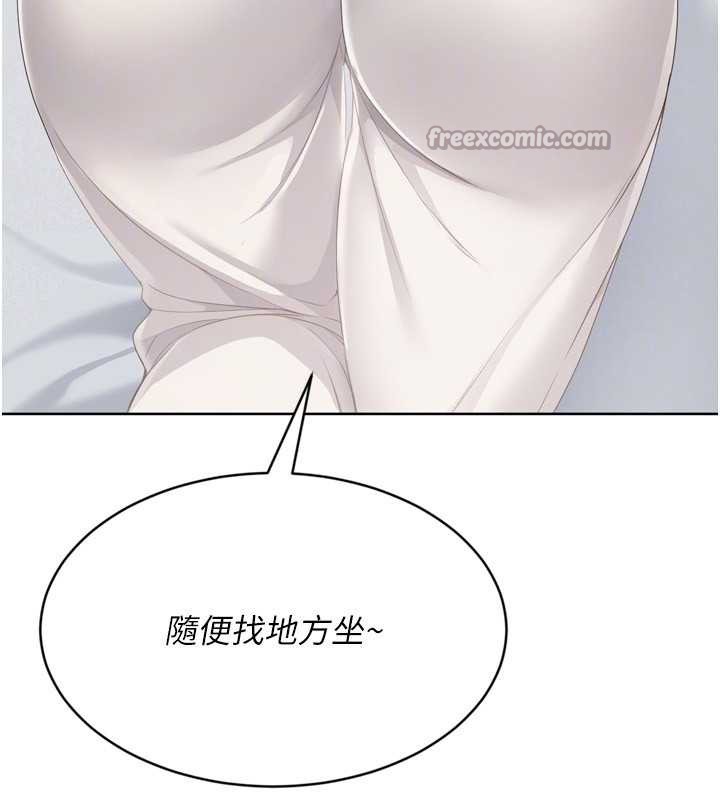 《Setup!排球少女》漫画 第68話-可口誘人的外國人登場