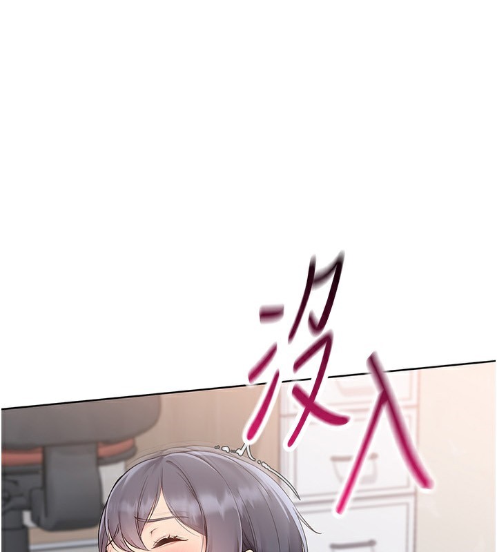 《Setup!排球少女》漫画 第72話-下次也要用力填滿我喔&hearts;