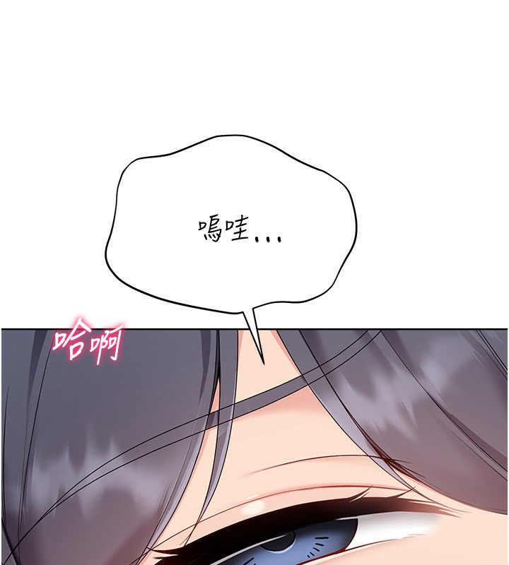 《Setup!排球少女》漫画 第72話-下次也要用力填滿我喔&hearts;