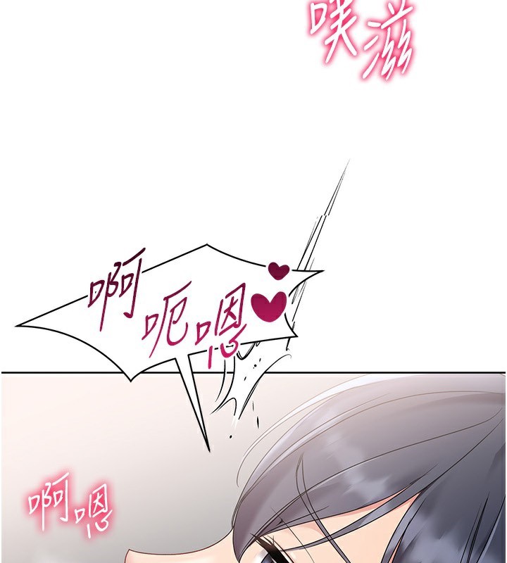 《Setup!排球少女》漫画 第72話-下次也要用力填滿我喔&hearts;