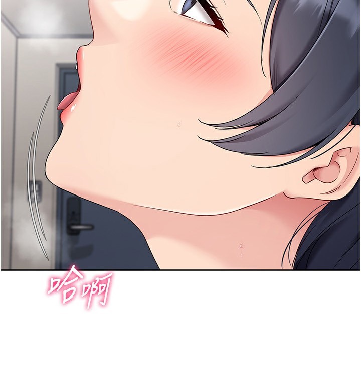 《Setup!排球少女》漫画 第72話-下次也要用力填滿我喔&hearts;