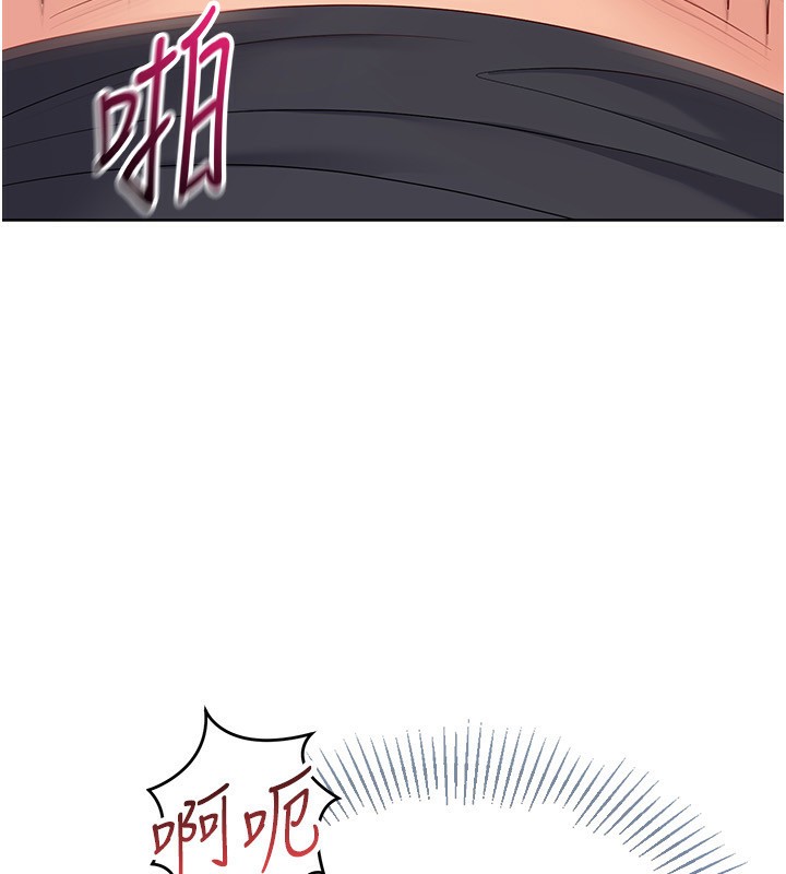 《Setup!排球少女》漫画 第72話-下次也要用力填滿我喔&hearts;