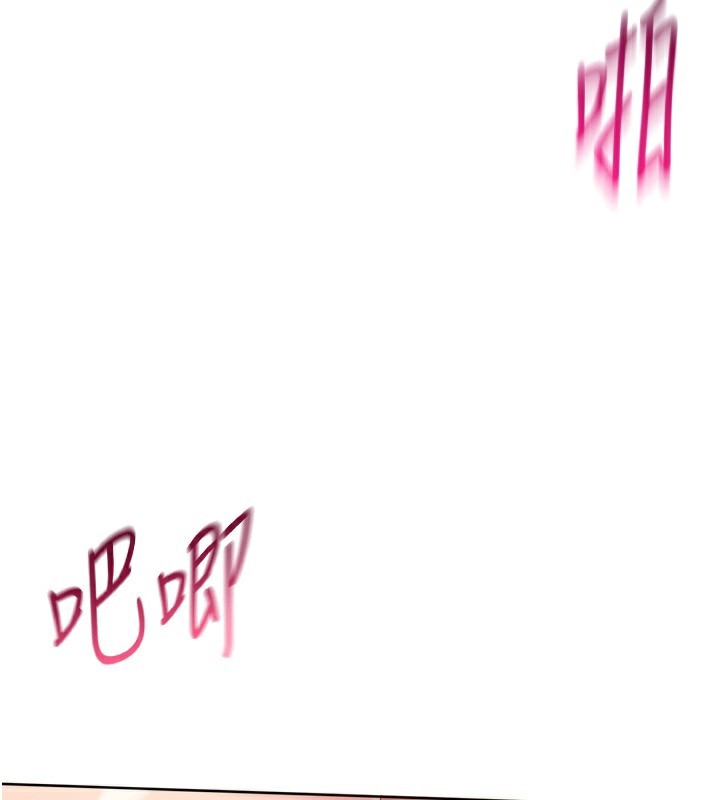 《Setup!排球少女》漫画 第72話-下次也要用力填滿我喔&hearts;