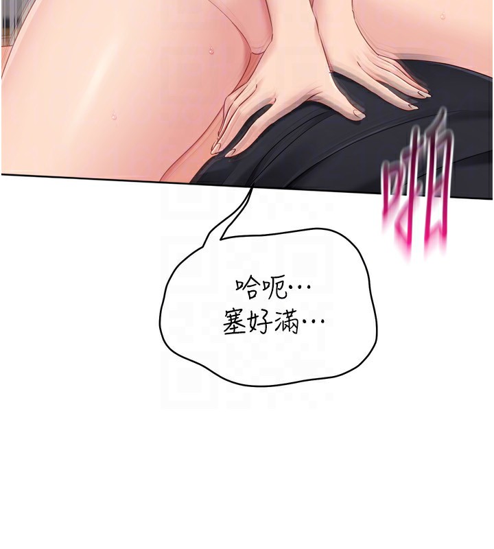 《Setup!排球少女》漫画 第72話-下次也要用力填滿我喔&hearts;