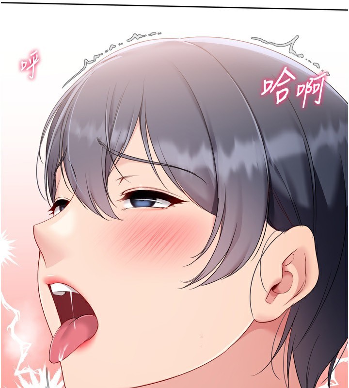 《Setup!排球少女》漫画 第72話-下次也要用力填滿我喔&hearts;